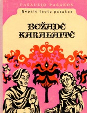 Bežadė karalaitė. Nepalo tautų pasakos (1976)