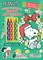 Peanuts: Merry Christmas, Snoopy and Friends