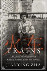 Trains