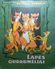 Lapės gudrumėliai (1983)