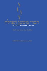 Divrei Mishkan t'Filah