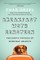 Breakfast with Einstein