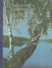 Giesmė gimtajam kraštui