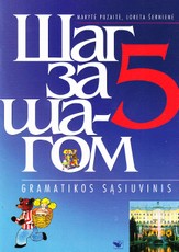 Šag za šagom 5. Gramatikos sąsiuvinis