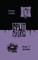 Split Scream Volume Six