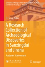 A Research Collection of Archaeological Discoveries in Sanxingdui and Jinsha