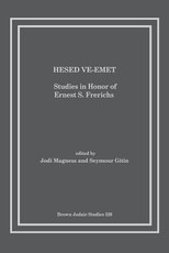 Hesed Ve-Emet