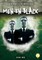 Men in Black