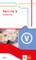 Red Line 4. Ausgabe Bayern. Vokabellernheft Klasse 8