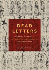 Dead Letters