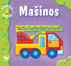 Pirmieji žodžiai. Mašinos. 1-2 metų vaikams (išlankstoma)