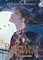 Rou Bao Bu Chi Rou: Remnants of Filth Yuwu (Novel) Vol. 4