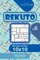 Sudoku Rekuto - 200 Logic Puzzles 10x10 (Volume 5)
