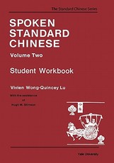 Spoken Standard Chinese, Volume Two