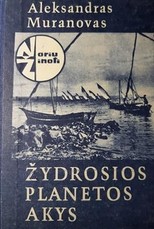 Žydrosios planetos akys