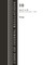 Code of Federal Regulations, Title 10 Energy 51-199, Revised as of January 1, 2023