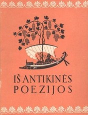 Iš Antikinės poezijos