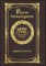 Large Print - Poirot Investigate - Grand Type Collector's Edition - Matte Hardcover with Dust Jacket
