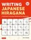 Writing Japanese Hiragana
