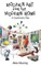 Modern Art for the Modern Home