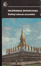 Baltieji sėkmės drambliai