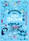 Disney Modern Classics: Lilo & Stitch
