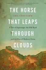 The Horse That Leaps Through Clouds