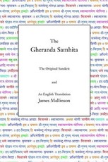 The Gheranda Samhita