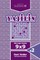 Sudoku Yajilin - 200 Logic Puzzles 9x9 (Volume 2)