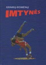 Graikų - Romėnų imtynės