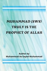 Muhammad (sws) Truly Is the Prophet of Allah
