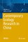Contemporary Ecology Research in China
