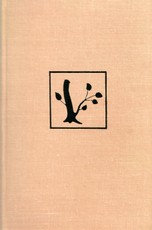 Puodžiūnkiemis (1966)