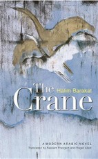 Crane