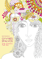 Gyvybės spalvos. 12 spalvinimo lapų