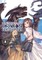 Reincarnated as a Dragon Hatchling (Manga) Vol. 4