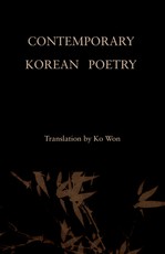 Contemporary Korean Poetry
