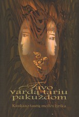 Tavo vardą tariu pakuždom. Kaukazo tautų meilės lyrika