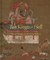 Ten Kings of Hell