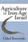 Agriculture in Iron Age Israel