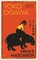 Ogawa, Y: Mina's Matchbox