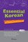 Essential Korean for Business Use