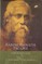 Rabindranath Tagore