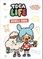 Toca Life Doodle Book (Toca Boca)