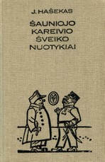 Šauniojo kareivio Šveiko nuotykiai (1987)