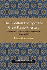 The Buddhist Poetry of the Great Kamo Priestess