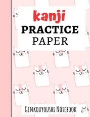Kanji Practice Paper