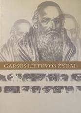 Garsūs Lietuvos žydai