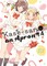 Kase-San and an Apron (Kase-San And... Book 4)