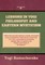 Lessons in Yogi Philosophy and Eastern Mysticism